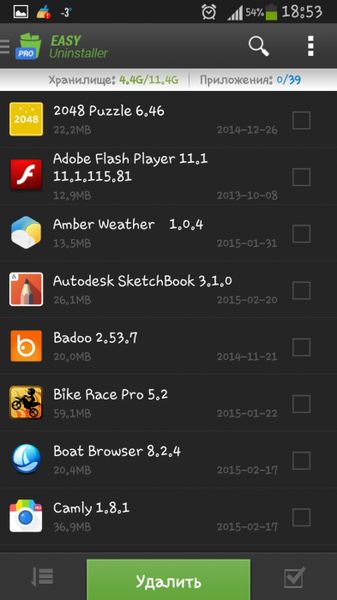 Easy Uninstaller Pro 2.3.4