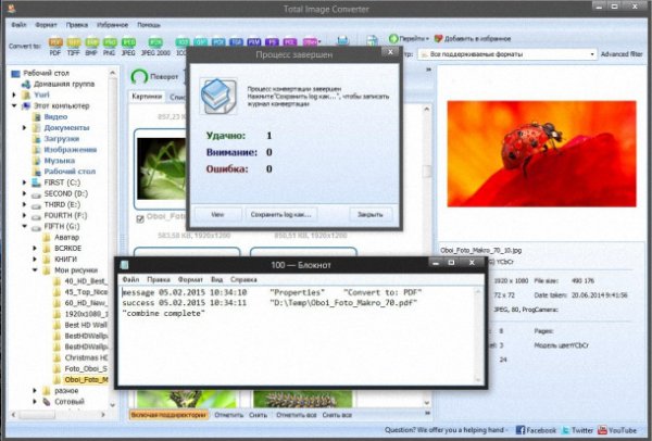 CoolUtils Total Image Converter 5.1.59