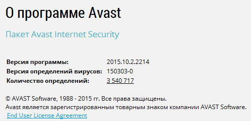 Avast! Pro Antivirus | Internet Security | Premier 2015 v10.0.2214