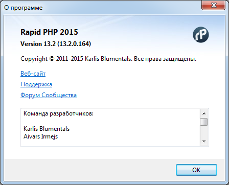Blumentals Rapid PHP 2015 13.2.0.164