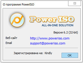 PowerISO 6.2 PowerISO 6.2