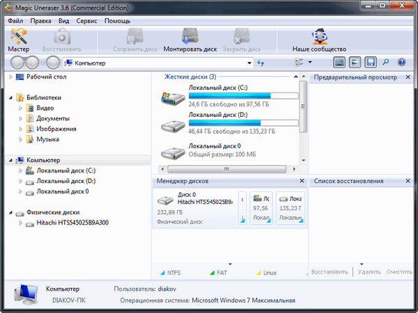 Magic Uneraser 3.6 Magic Uneraser 3.6