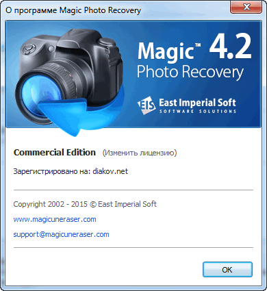 Magic Photo Recovery 4.2