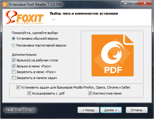 Foxit reader 7