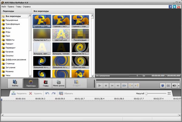 AVS Video ReMaker 4.4.1.167 Final
