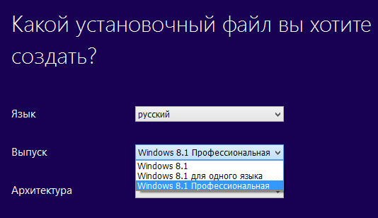 latest windows 8.1 media creation tool latest windows 8.1 media creation tool