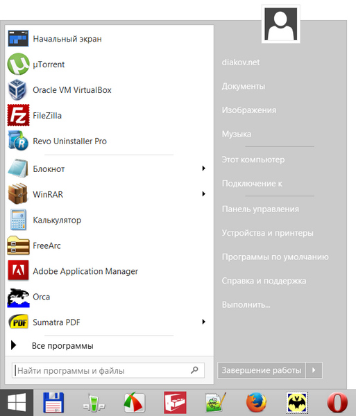 StartIsBack Plus 1.7.6