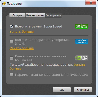 Movavi Video Converter 15.2.1