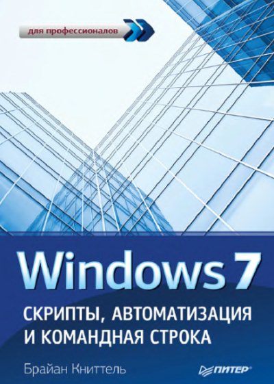 Windows 7. ,    