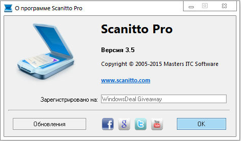 Scanitto pro ключ