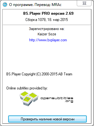 BS.Player Pro 2.69 Build 1078 Final