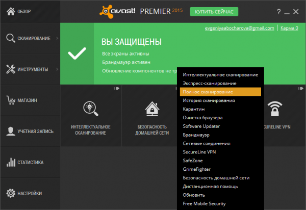 Avast! Pro Antivirus | Internet Security | Premier 2015 v10.0.2214