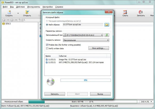 PowerISO 6.2