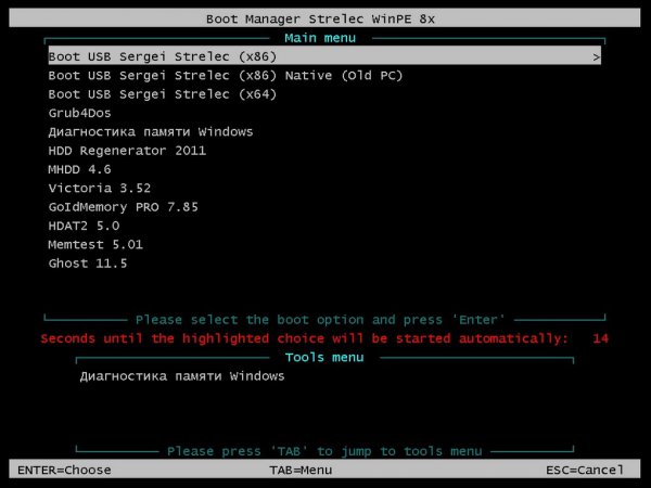 Boot USB Sergei Strelec 2015 8.0