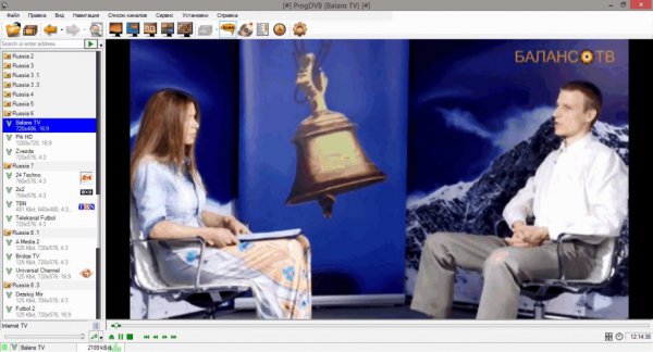 ProgDVB 7.09 Professional Edition + Chanells