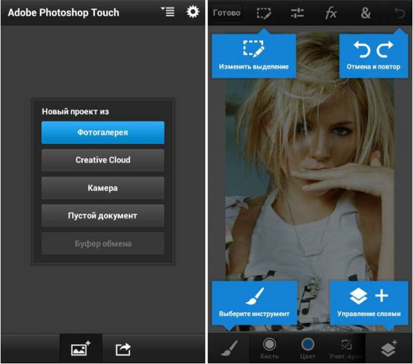 Adobe Photoshop Touch For Phone 1.3.7 / For Tablets 1.7.7