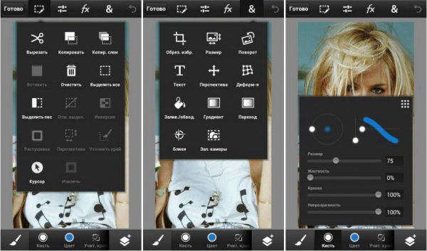 Adobe Photoshop Touch For Phone 1.3.7 / For Tablets 1.7.7
