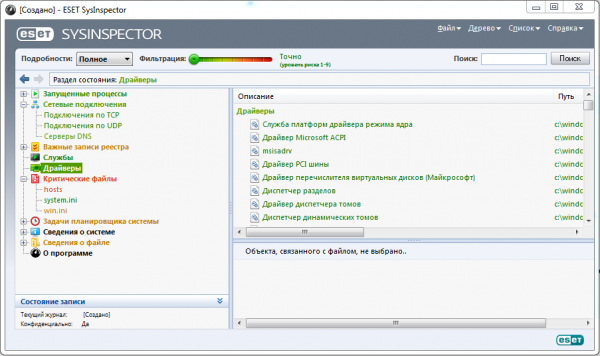 ESET SysInspector 1.2.049.0
