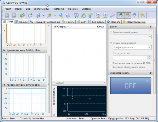 TamoSoft CommView for WiFi 7.1.841 TamoSoft CommView for WiFi 7.1.841