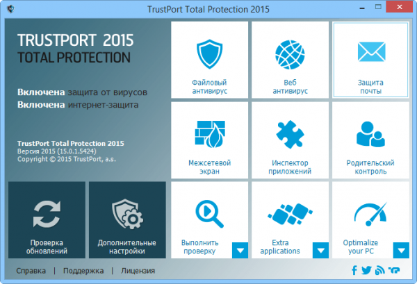 TrustPort Total Protection 2015 15.0.1.5424
