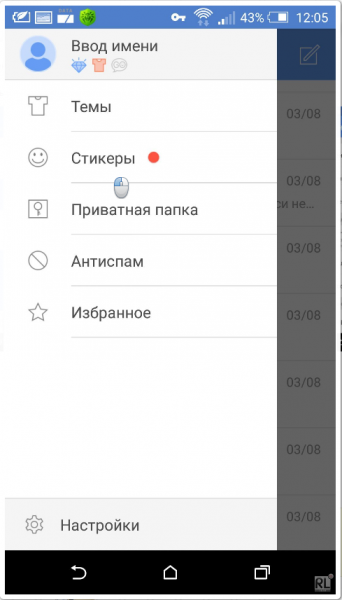 GO SMS Pro Premium 6.25 build 262 + Plugins & Langpack