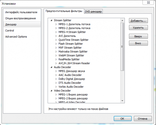 Stereoscopic Player 2.3.5