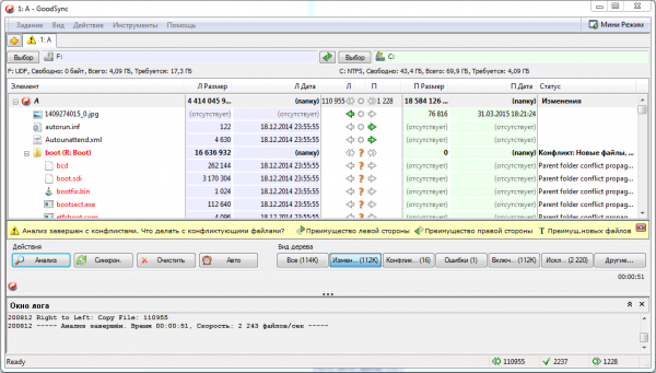 GoodSync Enterprise 9.9.23
