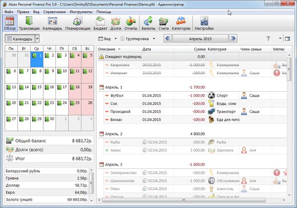 Personal Finances Pro 5.9.0.5102 Personal Finances Pro 5.9.0.5102