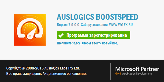 Auslogics driver updater. Auslogics Driver Updater иконка. Иконка Driver Updater. Auslogics Driver иконка. Аустлогист.