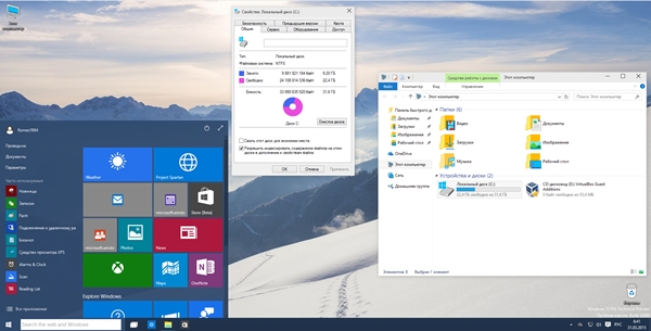 Microsoft Windows 10 EnterprisePro Technical Preview 10049