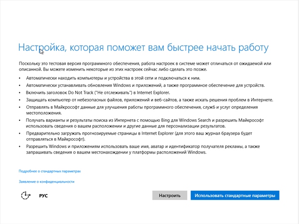 Microsoft Windows 10 EnterprisePro Technical Preview 10049