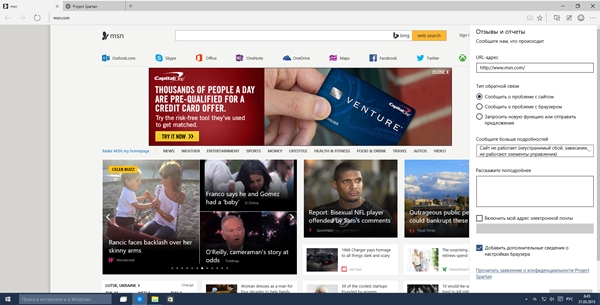 Microsoft Windows 10 EnterprisePro Technical Preview 10049