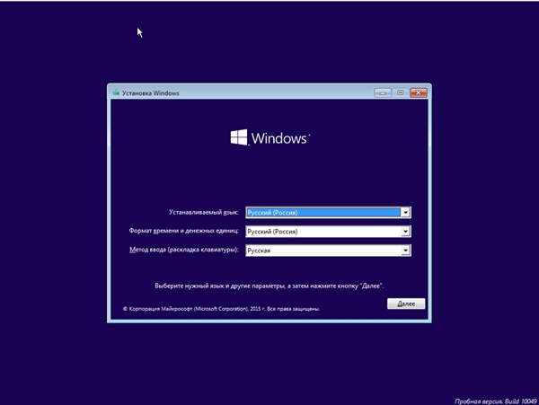 Microsoft Windows 10 EnterprisePro Technical Preview 10049