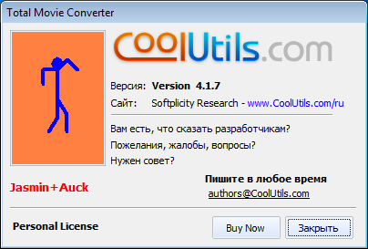 Coolutils Total Movie Converter 4.1.7