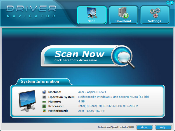 Driver Navigator 3.6.0.16914