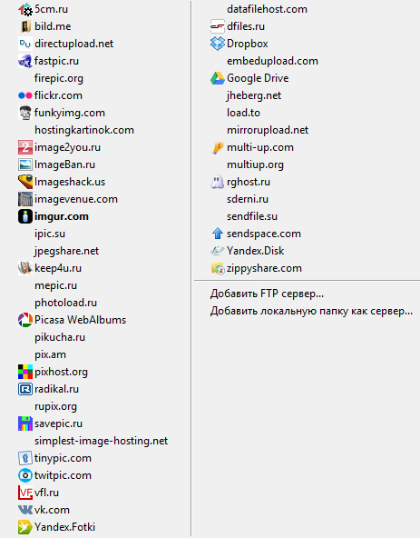 Image Uploader 1.3.1 build 4318 Stable + Portable