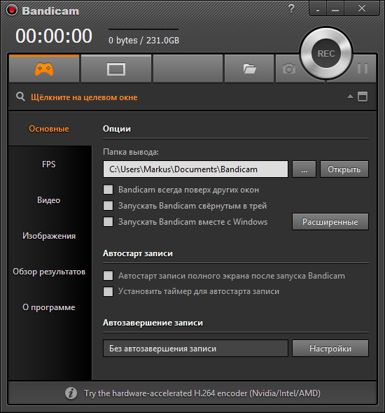 Bandicam 2.2.0.777