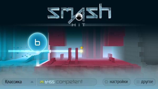 Скачать Игру Smash Hit Premium 1.3.4 Для Android Бесплатно