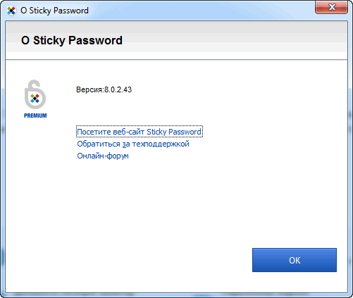 Sticky Password Premium 8.0.2.43