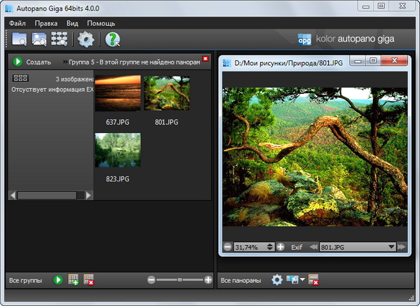 Kolor Autopano Giga 4.0.0 Kolor Autopano Giga 4.0.0