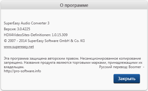 SuperEasy Audio Converter 3.0.4225 + RUS SuperEasy Audio Converter 3.0.4225 + RUS