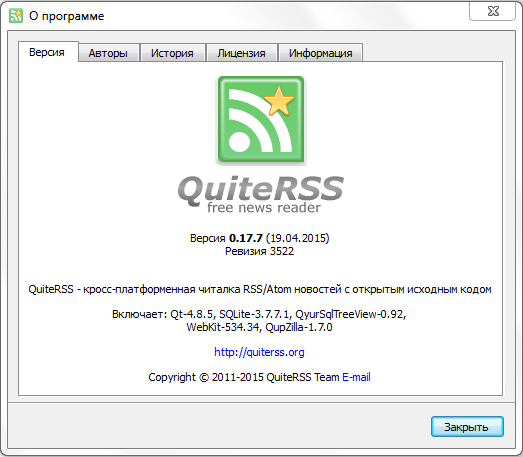 QuiteRSS 0.17.7 + Portable