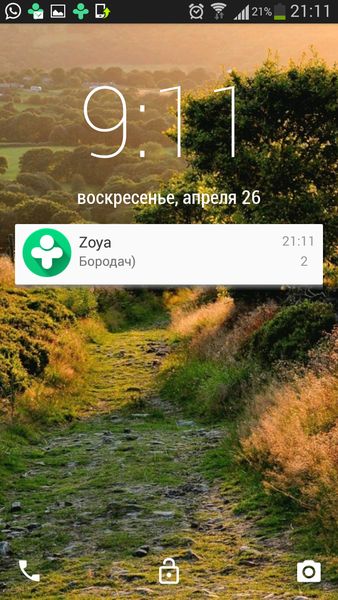 Lollipop Lockscreen Android L Premium 1.62