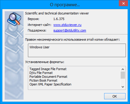 STDU Viewer 1.6.375 + Portable