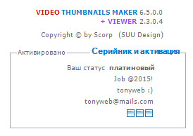 Video Thumbnails Maker 6.5.0.0 Platinum Video Thumbnails Maker 6.5.0.0 Platinum