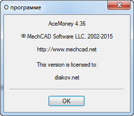 AceMoney 4.36