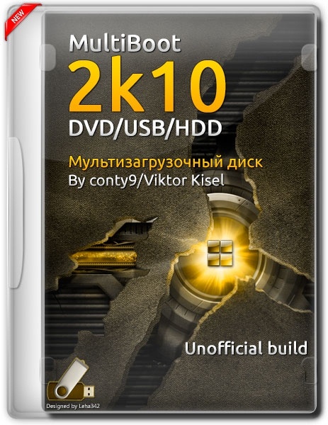 Multiboot 2k10. Мультизагрузочный USB HDD. Мультизагрузочный 2k10 DVD/USB/HDD V.5.4.1 0. Multiboot 2k10 7.16 Unofficial.