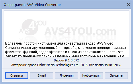 AVS Video Converter 9.1.3.572