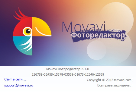 Movavi Photo Editor 2.1.0