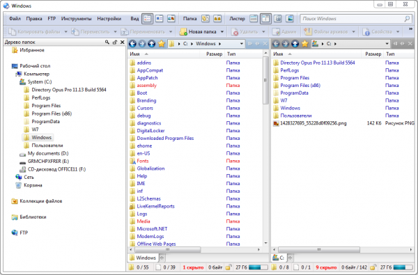 Directory Opus Pro 11.13 Build 5564 Final